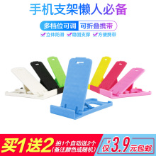 创意懒md支架桌面isp平板电脑多档可调折叠底座苹果通用
