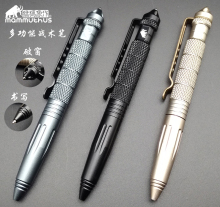 猛犸象md钨钢头多功sp笔edc防卫武器笔女生防狼神器