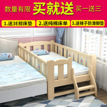 包邮实md宝宝床带护sp幼儿床(小)孩单的床松木加宽拼接床可定制