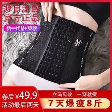 【正常me货】四季可uo运动健身束腰带女塑腰束腹护腰带