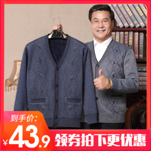 中老年me绒加厚男毛uo爷爷针织衫外套老的宽松大码保暖爸爸装