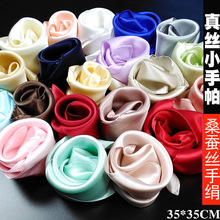 清仓桑me丝|方巾|uo 纯色美容巾 西服胸巾 男女通用