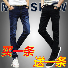 潮牌男me牛仔裤春秋uo(小)脚直筒韩款潮流百搭休闲黑色长裤子男