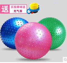 防爆儿me颗粒健身球uo早教球大龙球感统康复训练巴氏球
