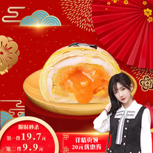 翼养源me士留心酥新uo网红早餐下午茶零食