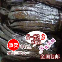 潮州佛me果熏香 佛uo鲜 老香橼佛手老香橼佛手老香