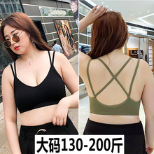 大码内me女胖mm2uo聚拢无钢圈加肥背心式打底文胸美背运动抹胸