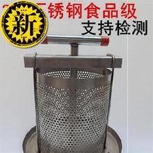 果汁压me机果渣分离uo不锈钢压榨器手压蜂蜜机取蜜花生油e果