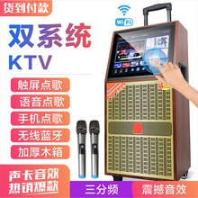 Aupmeda电器精uo5寸显示屏】户外K歌演出一体机音箱 专业点歌音