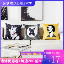 insme主搭配北欧uo约黄色沙发靠垫家居软装样板房靠枕套