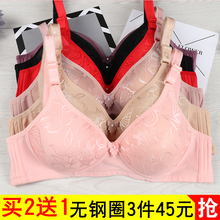 薄式全me舒适透气大uom聚拢中年的妈妈无钢圈内衣女