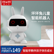 MXMme坏兔宝宝早un宝智能机器的幼儿音乐儿歌播放器