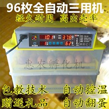孵(小)鸡me化机孵化器un全自动家用(小)型孵蛋器孵化器浮付