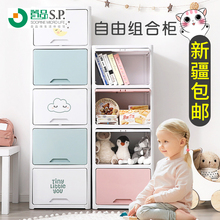 Yeyme也雅收纳柜unm翻盖宝宝衣橱自由组合柜衣柜宝宝玩具储物柜子