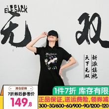 【新式me妖精的口袋un良款风连衣裙女2021春黑色显瘦裙子
