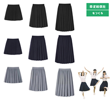 草北高me原创 校供unjk制服 校服班服百褶裙 中长裙半身