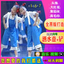 劳动最me荣舞蹈服儿un服黄蓝色男女背带裤合唱服工的表演服装