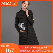 诗凡吉me020秋冬un春秋季羽绒服西装领贴标中长式潮082式