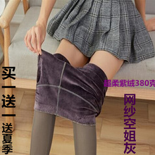 薄式双me假透肉网纱un冬加绒女打底裤高腰修身裤加大码