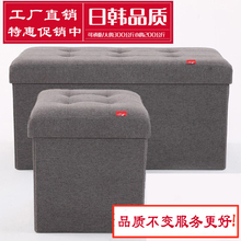 布艺收me凳换鞋凳脚un凳脚踏凳试衣间凳玩具收纳箱可坐