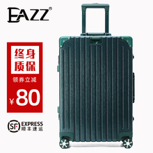 EAZme旅行箱行李un拉杆箱万向轮女学生轻便男士大容量24