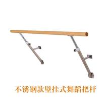 把杆壁me式家用压腿un的宝宝固定式舞蹈室把杆Y现代舞配件