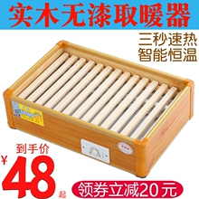 万乾实me取暖器家用un电节能过冬烤脚神器电火盆电火箱