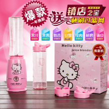 helmeoKittun功能家用迷你水果汁机电动豆浆机婴儿搅拌机