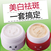 美容院me用日霜晚霜un供早晚霜护肤淡化色斑化妆品