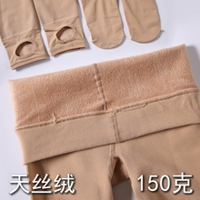 薄绒加me加厚打底裤un光腿春秋冬季女连脚袜踩脚肉色肤色神器