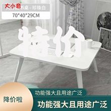 折叠床me木桌子地毯ie书桌坐地上的卧室房间家用矮简易吃饭61