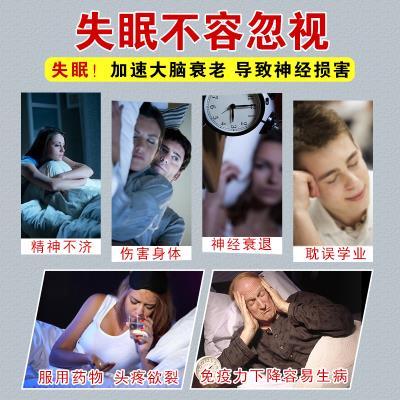 失眠神me秒睡学生安ie催眠失眠快速入睡严重改善睡眠非仪器