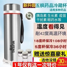 胰岛素me藏盒便携式ie用冷藏杯冰袋随身(小)型保温包箱冰箱
