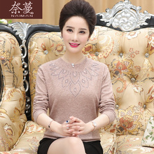 中年妈me春装洋气内er打底衫中老年的妇女春秋针织衫女40岁50