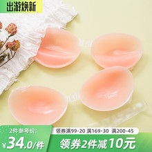 莎琪儿me胶梅花乳贴er胸(小)胸聚拢加厚隐形内衣防凸点上托夏季