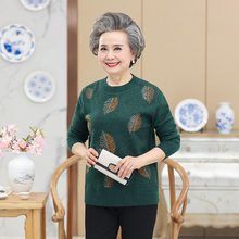 202me中老年的女ji衫春秋上新式60岁70奶奶外套头妈妈毛衣低领