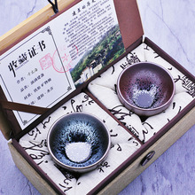 原矿建me主的杯铁胎ji工茶杯品茗杯油滴盏天目茶碗茶具