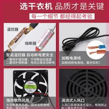 速干双me衣裤专用烘an速干静音(小)型风干除螨被褥耐用旗