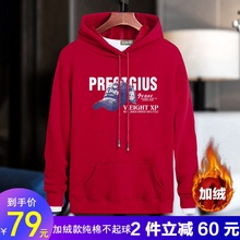连帽卫me男加绒加厚an保暖秋装上衣青少年学生宽松套头帽衫潮