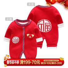 哈衣男me宝针织连体an拜年服加绒外套宝宝新年装衣服