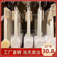 日本mmeji无印良an刷搓背神器背部搓澡擦背刷子长柄软毛