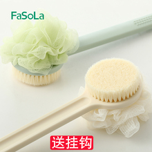 日本FmeSoLa洗an背神器长柄双面搓后背不求的软毛刷背