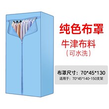 干洗店me干机罩子外an衣服牛津布可水洗罩布多规格洗衣店布罩
