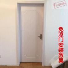 简约实me复合静音卧an间门套 门室内门木门 实木免漆门