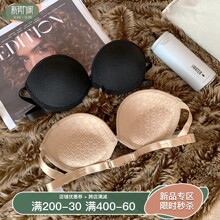 无肩带me感无痕内衣an下厚胸贴婚纱聚拢防滑美背抹胸