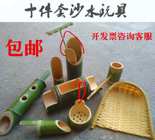(小)孩户me玩具竹制玩an工具幼儿园沙池玩具宝宝玩具竹戏水玩具