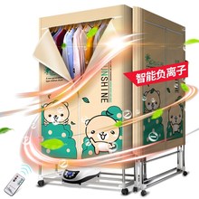 床单内me动宝宝家用an干干洗店衣服烘干器可用干衣机烤干