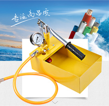 威锐特me动试压泵pix来水管道地暖打压机水管测压手提式压力器
