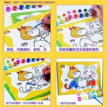 宝宝画me颜色涂料水ix图片图画手工颜料画涂色卡纸填色画板充