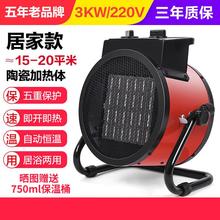 热卖式me气取暖器工ix气取暖炉养殖液化气暖风机大功率煤气热